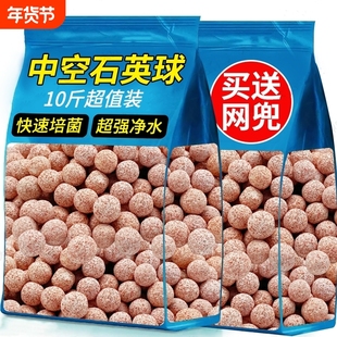 中空石英球鱼缸龟缸滤材陶瓷环过滤箱周转箱过滤材料水族净水培菌