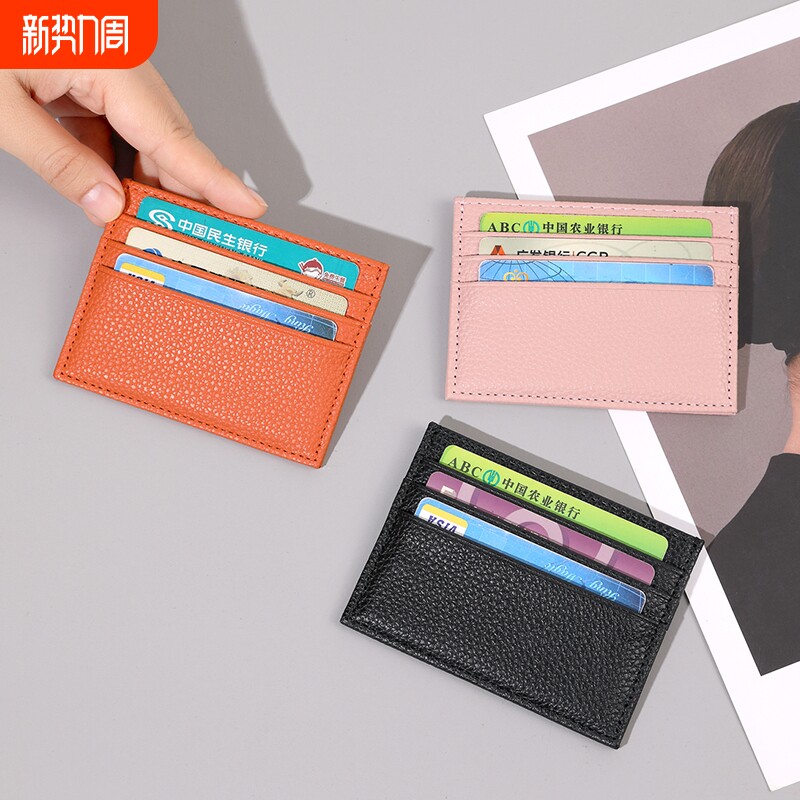 超薄卡包女式一片式新款迷你卡套高档小巧证件卡夹驾驶证皮革精致