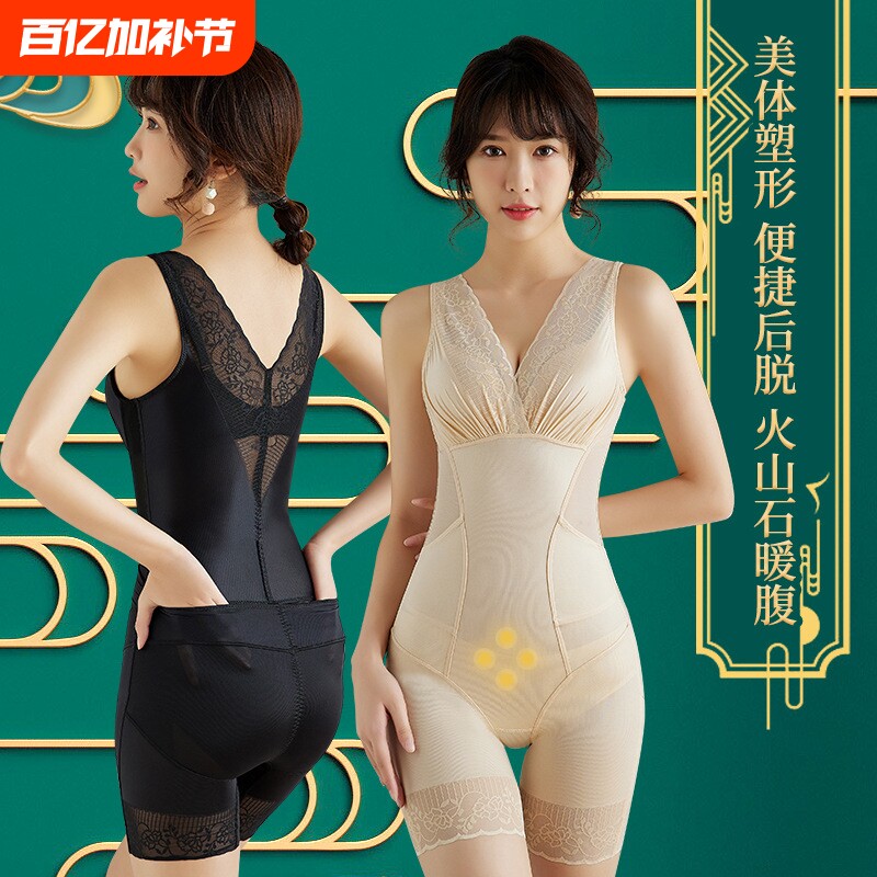 塑身衣正品连体收腹束腰显瘦美体内衣女燃脂夏季薄款蕾丝网纱产后