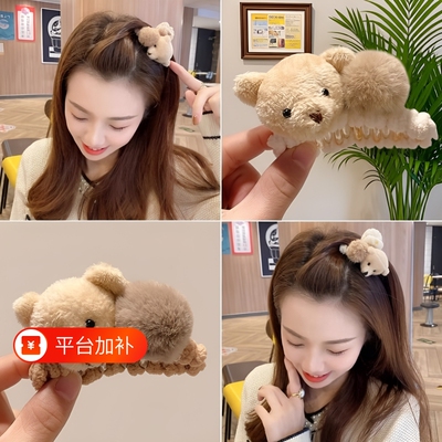 毛绒抓夹女发饰|超1.4万次加购