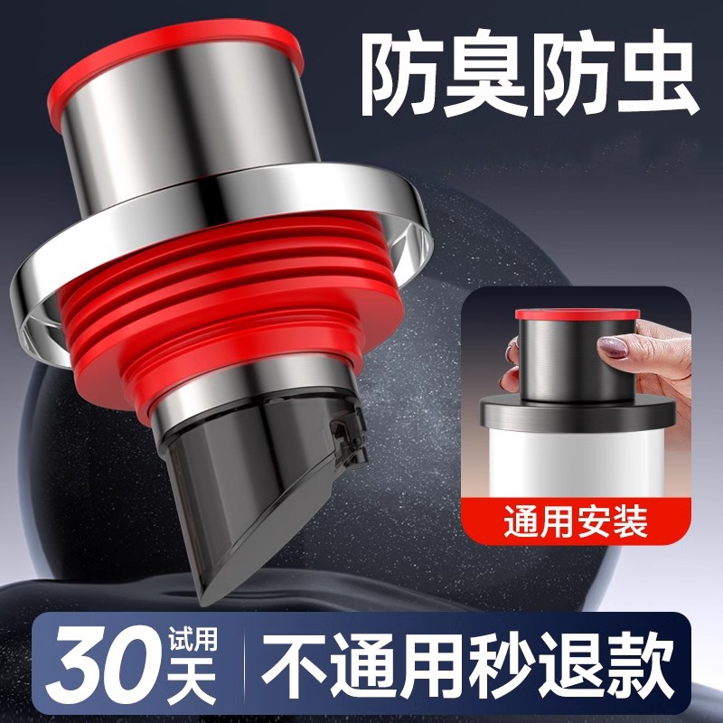 防臭密封塞圈下水管道防返臭神器