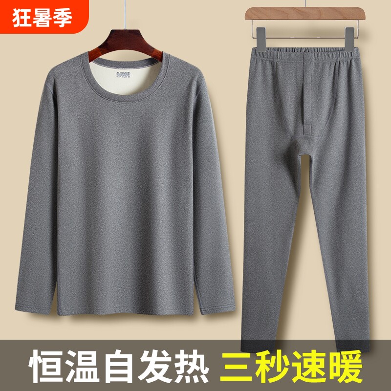 男士秋衣秋裤双面德绒中年保暖内衣套装男打底冬季羊毛贴身隐形