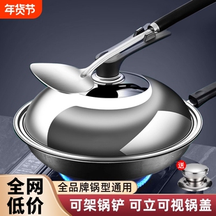 不锈钢锅盖家用通用炒菜盖加厚可视玻璃透明盖炒菜锅汤锅蒸锅32CM