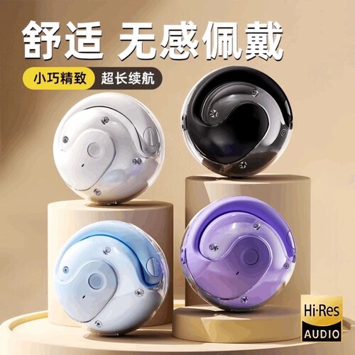 小椰球蓝牙耳机无线不入耳挂耳式降噪传导新款运动开放式续航X28