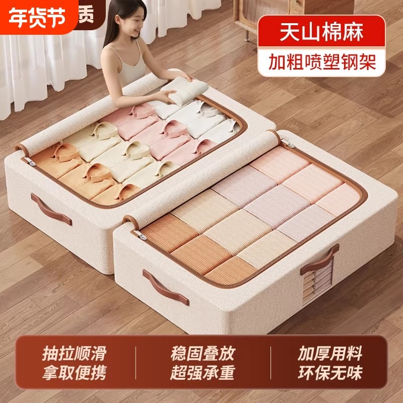 床底收纳箱扁平抽屉式家用宿舍衣服被子整理床下收纳盒储物箱神器,收纳整理,收纳箱,淘宝优惠券,粉丝福利购,淘宝优惠卷