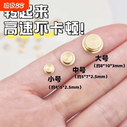 迷你旋转轴承360度|万人加购