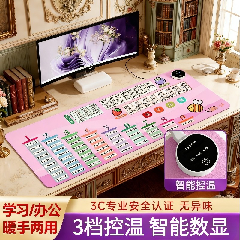 卡通可爱冬天暖桌垫办公室加热鼠标垫超大电发热学生电脑桌面暖手