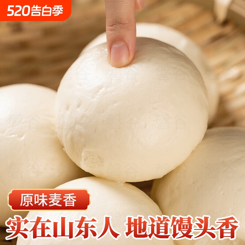 山东老面馒头北方面食老面大馒头早餐方便面食不加糖即食包装