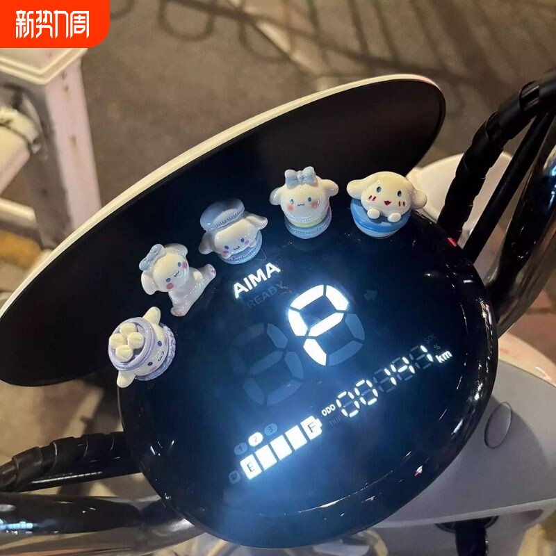 玉桂狗电动车装饰车载摆件可爱电瓶摩托车马卡龙公仔九号爱玛通用