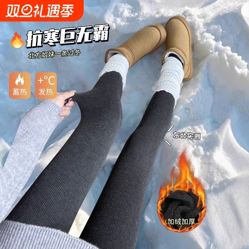 秋冬加绒打底裤女2025新款加厚连裤袜保暖秋裤外穿显瘦踩脚紧身裤