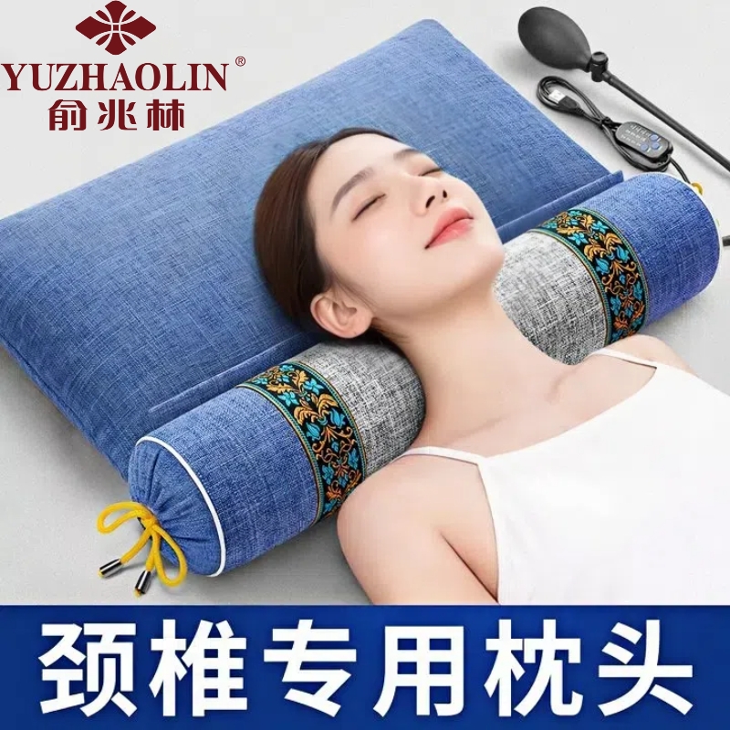 俞兆林艾灸热敷护颈枕