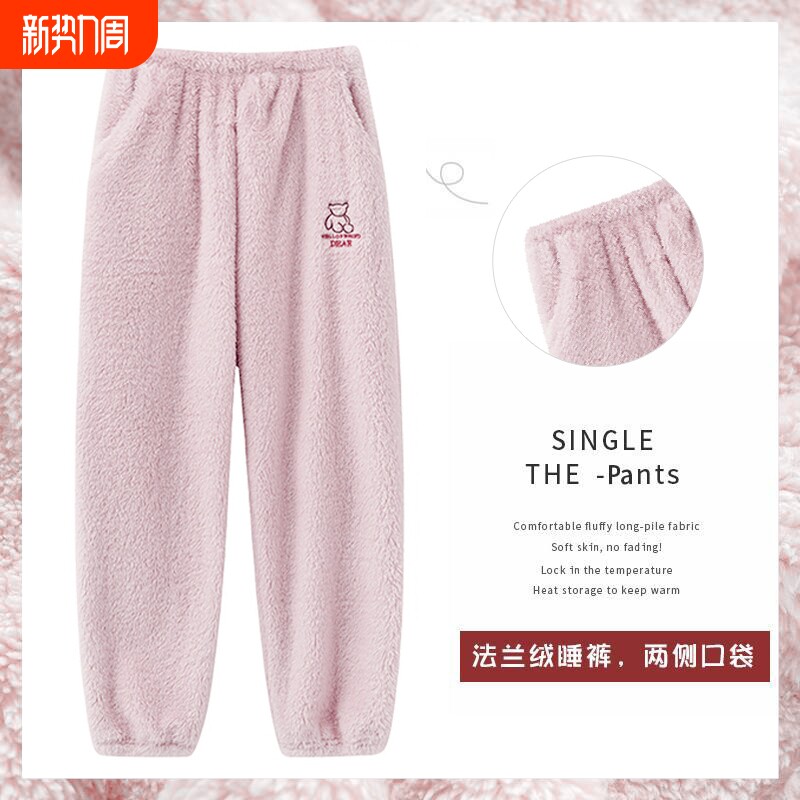 睡裤女冬季珊瑚绒加绒加厚法兰绒长裤秋冬天大码暖暖裤家居裤子