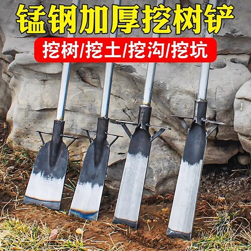 洛阳铲铁锹挖土家用挖笋专用锄头神器锰钢挖树锹挖沟树根户外工具