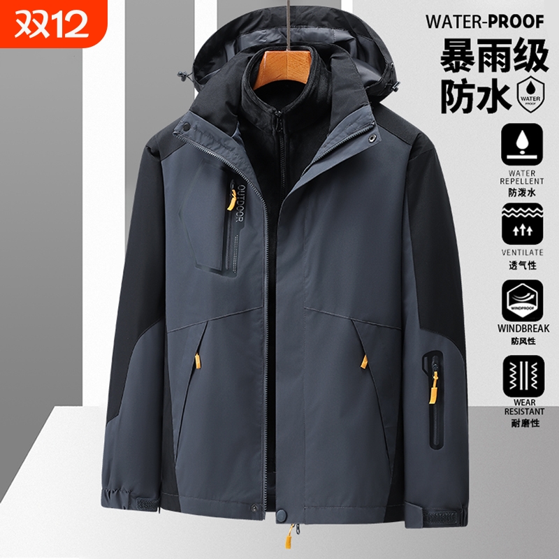 啄木鸟户外男士冲锋衣男款三合一2025新款可拆卸防风防水登山外套