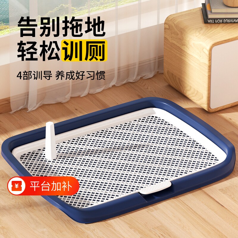 狗厕所大型中小型犬狗尿盆专用便盆定点上厕所神器狗砂盆中型犬