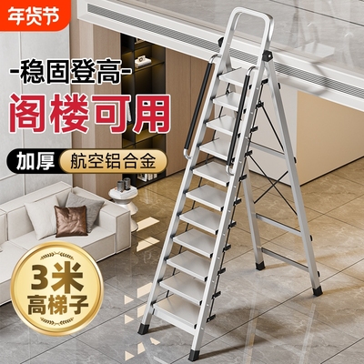 阁楼梯家用梯皆可用的