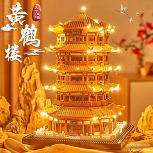 黄鹤楼积木中国风儿童苏州园林3d立体拼图建筑男孩子益智拼装玩具