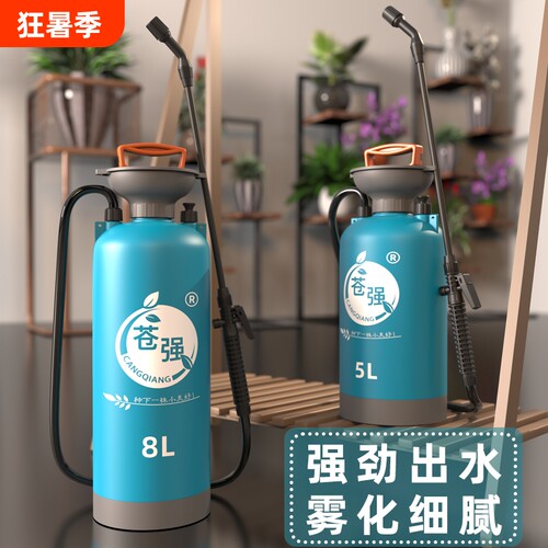 5升喷壶气压式喷雾器5L/8L可背式加厚手压式大容量家用小型园艺喷