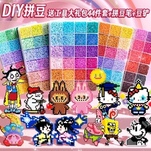 拼豆补充包mard号全色融合豆全套拼豆豆diy星芒婆娑熨斗透明熨烫