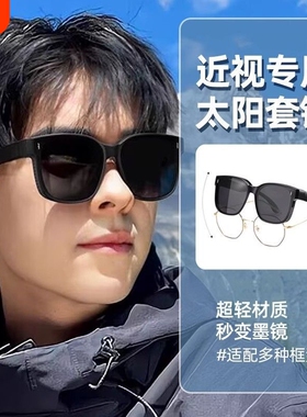 墨镜男款开车专用2025新款太阳镜