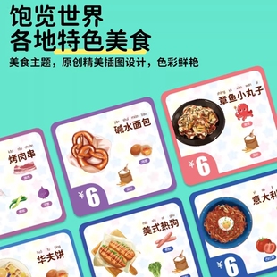 熊猫餐厅儿童桌游亲子启蒙过家家早教益智玩具思维模拟训练游戏