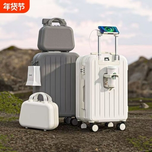 新款学生行李箱26寸拉杆箱男女密码结实密码箱旅行箱登机箱大容量