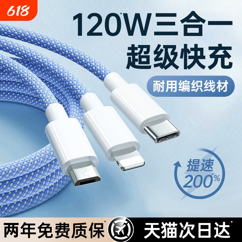 【国家3C认证】新升级三合一线
