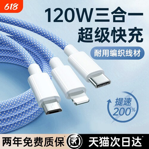 【国家3C认证】新升级三合一线