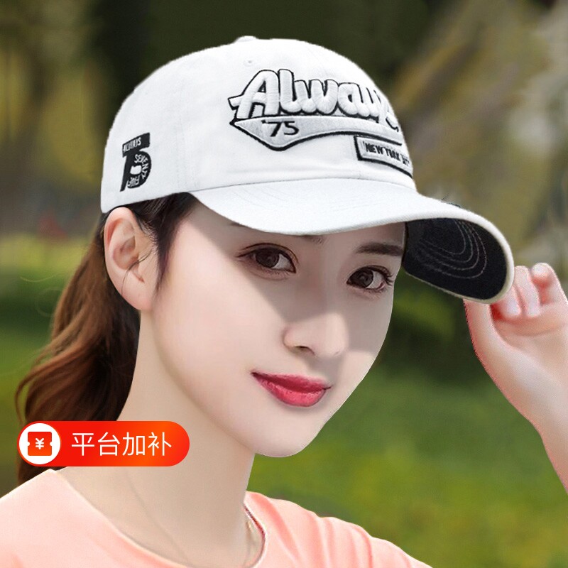 帽子女新款棒球帽防晒鸭舌帽四季遮阳2026潮弯檐帽檐蓝色白色黑色