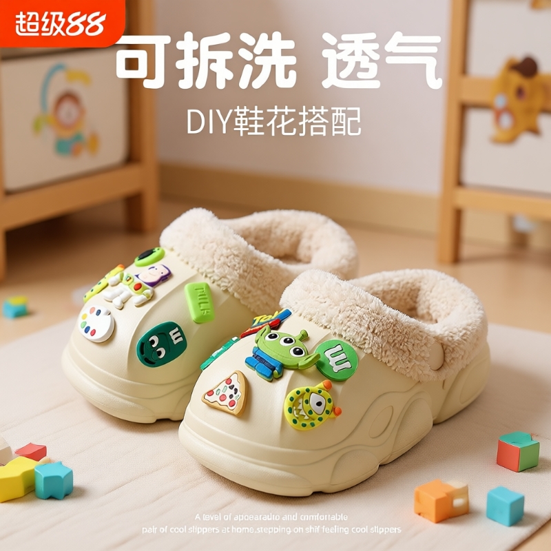 儿童室内防滑棉拖鞋|千人加购