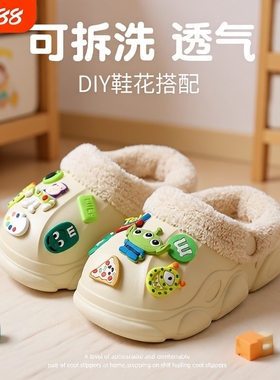 可爱儿童拖鞋棉室内家居毛拖鞋秋冬季防水棉鞋男女童小童拖鞋防滑