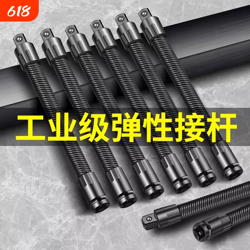万向软轴电动螺丝起子头连接杆电钻内六角加长弯头拐角转换套筒