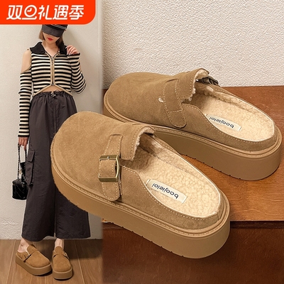 秋冬厚底复古拖鞋女|万人加购