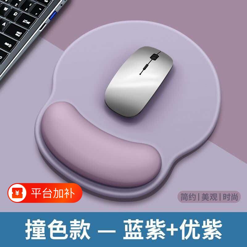 鼠标垫护腕手腕垫加厚防滑记忆棉立体办公舒适游戏桌面防滑垫键盘