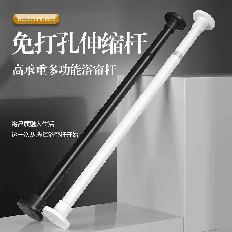 免打孔伸缩杆浴室窗帘杆卫生间浴帘杆晾衣杆撑杆不锈钢升缩杆衣柜