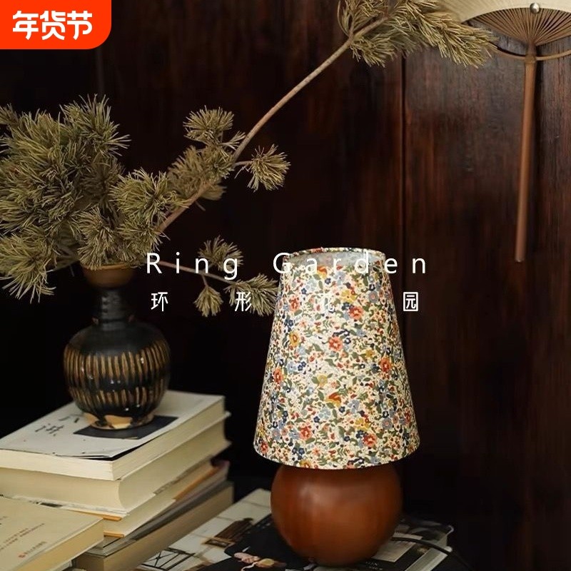 复古碎花台灯床头灯中古灯高级感氛围灯客厅卧室高颜值小夜灯遥控,家装灯饰光源,装饰台灯,淘宝优惠券,粉丝福利购,淘宝优惠卷