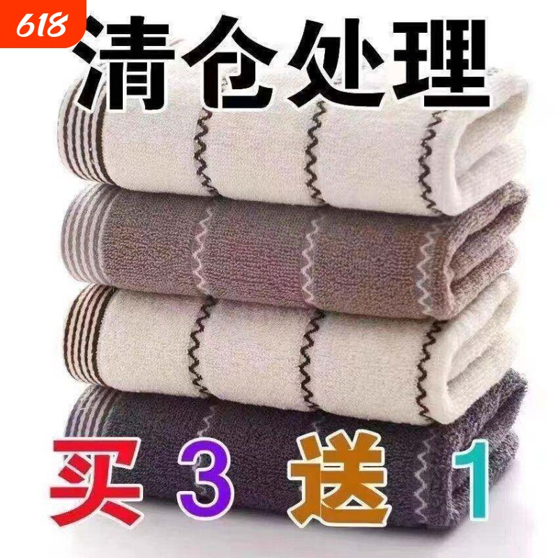 上海老牌纯棉毛巾毛巾纯棉洗脸成人全棉柔软吸水面巾家用男女学生