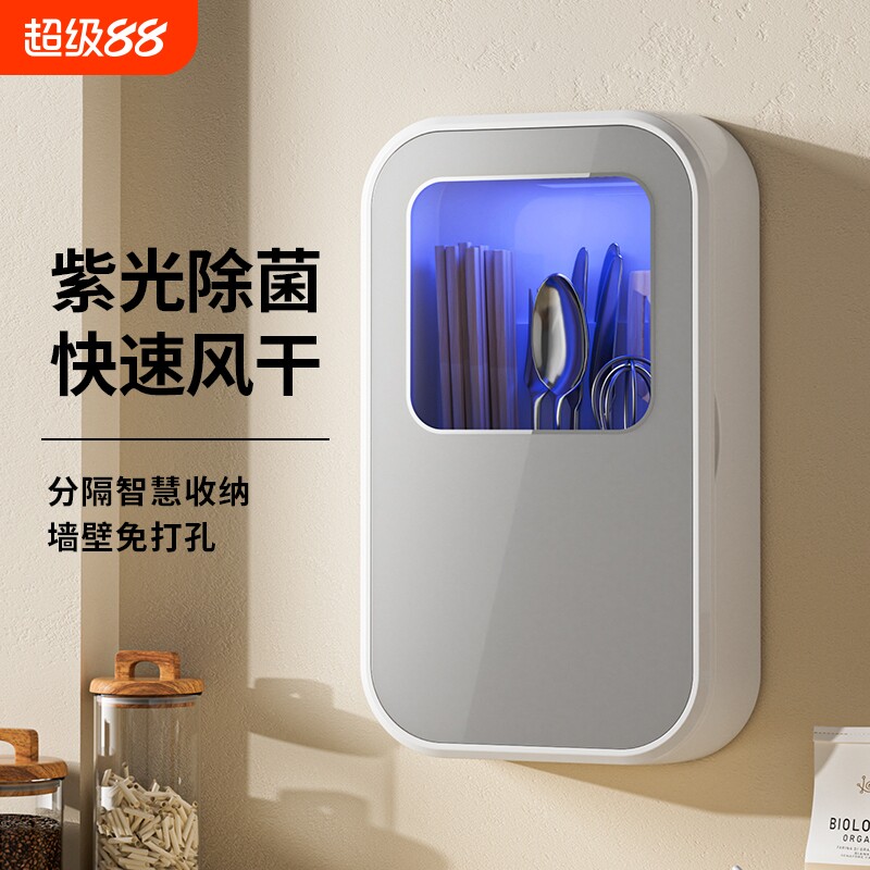 筷子消毒烘干一体机消毒机壁挂式家用收纳盒筷筒筷笼新款厨房沥水