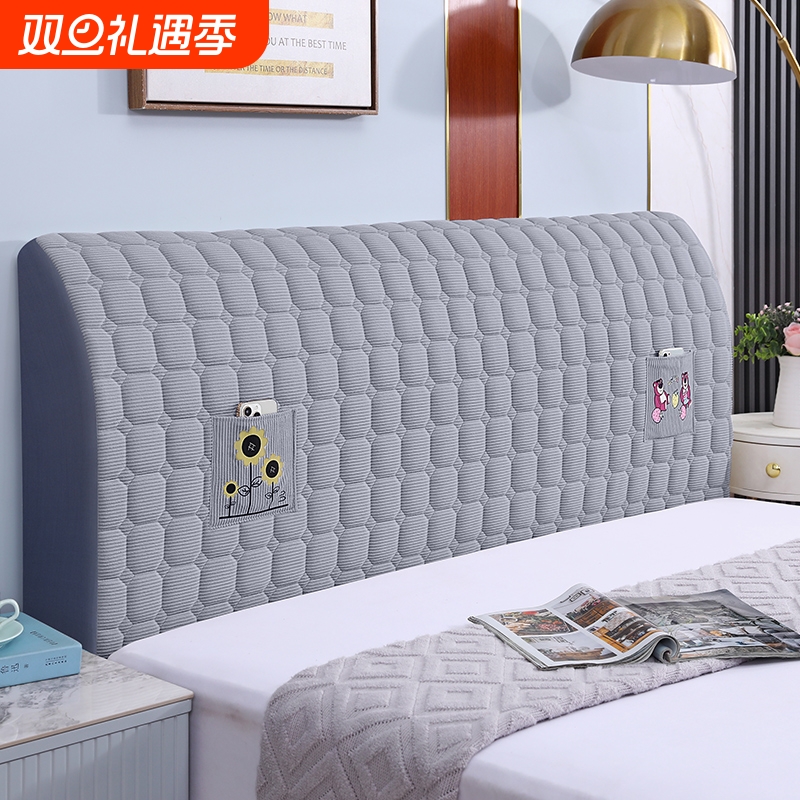 【加厚灯芯绒】床头套罩全包防尘