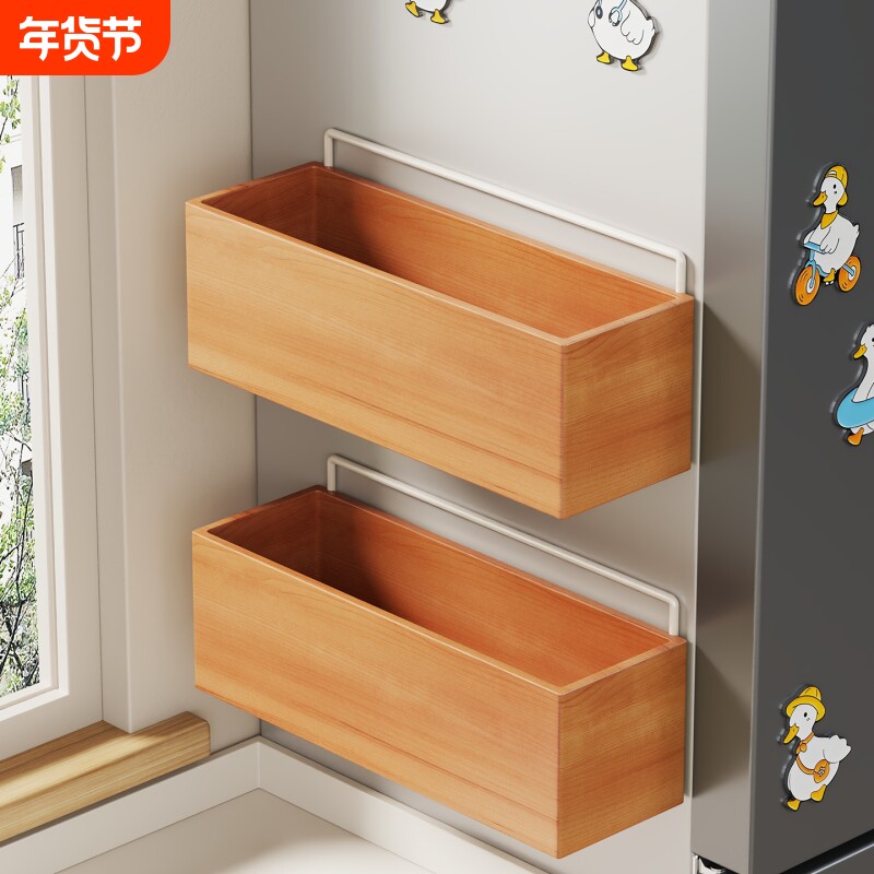 实木厨房柜门收纳盒浴室卫生间冰箱置物架免打孔橱柜内保鲜膜挂架