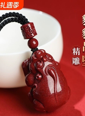 朱砂貔貅吊坠本命年招财紫金砂红色挂件男女款项链饰品红砂貔貅款