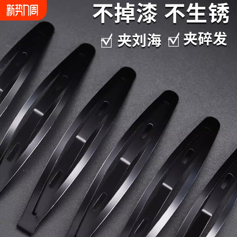 黑色碎发夹女前额侧边刘海发卡后脑勺整理神器固定一字bb夹子头饰