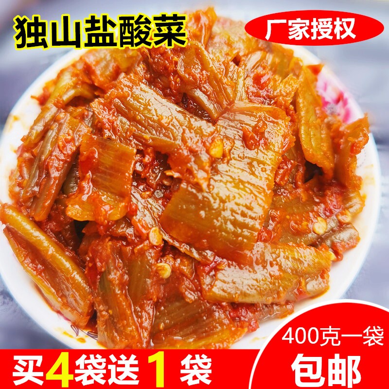 独山盐酸菜贵州土特产咸菜贵天元辣白菜泡菜凉菜袋装酸辣美味芥菜