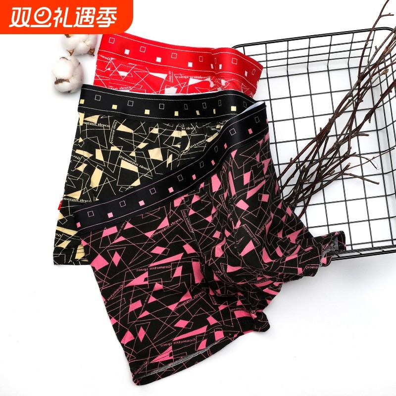 内裤男平角裤青年男士底裤莫代尔透气四角裤头个性潮短裤中腰运动