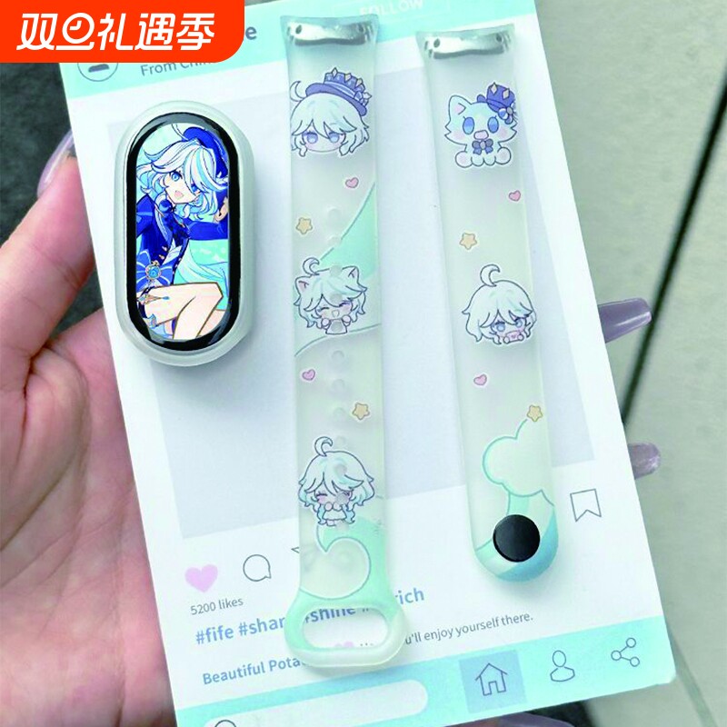 芙宁娜手环原创设计表带