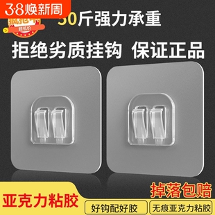 免打孔卡扣粘钩挂钩无痕铁架吹风机壁挂浴室置物架双钩强力承重