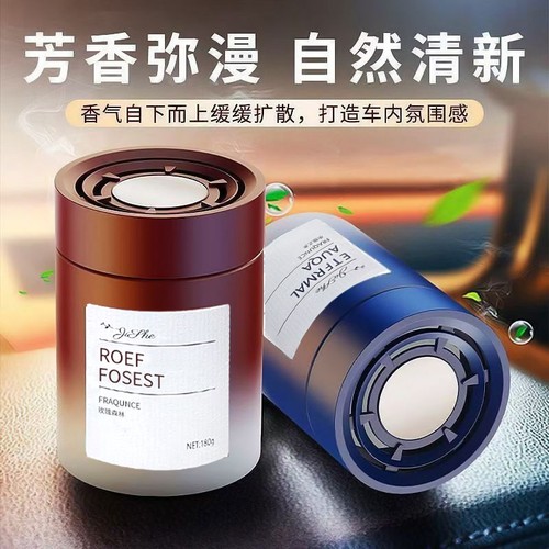 车载香薰高级感持久扩香香膏汽车无火固体香膏车内车用玫瑰大容量