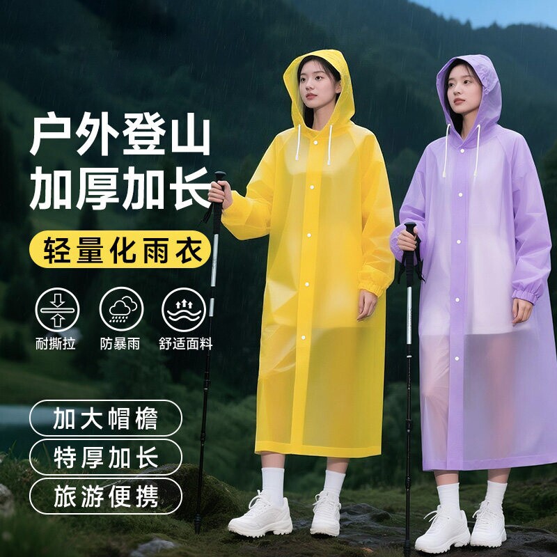 雨衣全身特厚加长夏季防大暴雨单人户外登山徒步便携一次性雨披