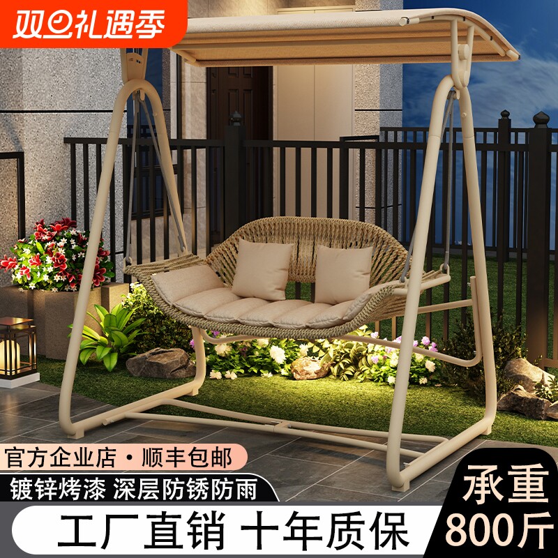 户外秋千摇篮阳台吊篮庭院别墅网红吊椅花园室外双人秋千防水防晒
