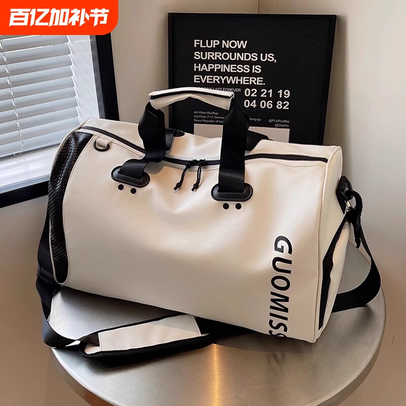 健身包游泳包旅行包行李包运动包大容量干湿分离短途男款女手提